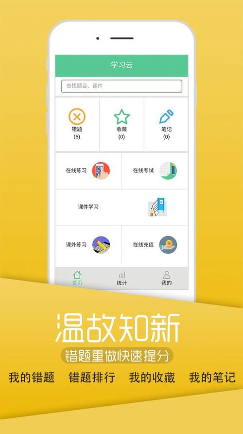 雏鸟小学生无删减版