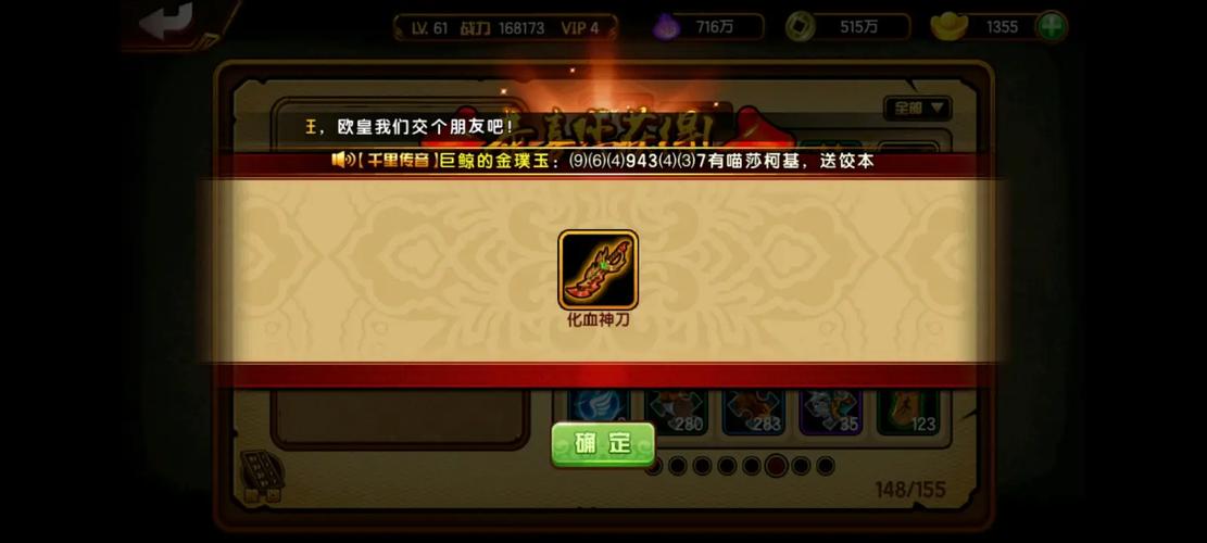 造梦西游4手游破解版无限元宝安卓版含辅助器永久免更新