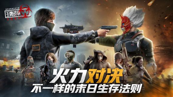 王牌战争开挂神器2025直装版安装免广告