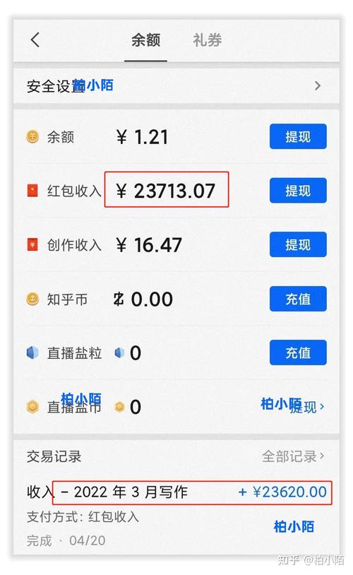 言喜转app(靠谱文章赚钱软件)