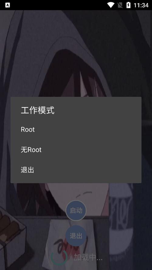 宏哥辅助