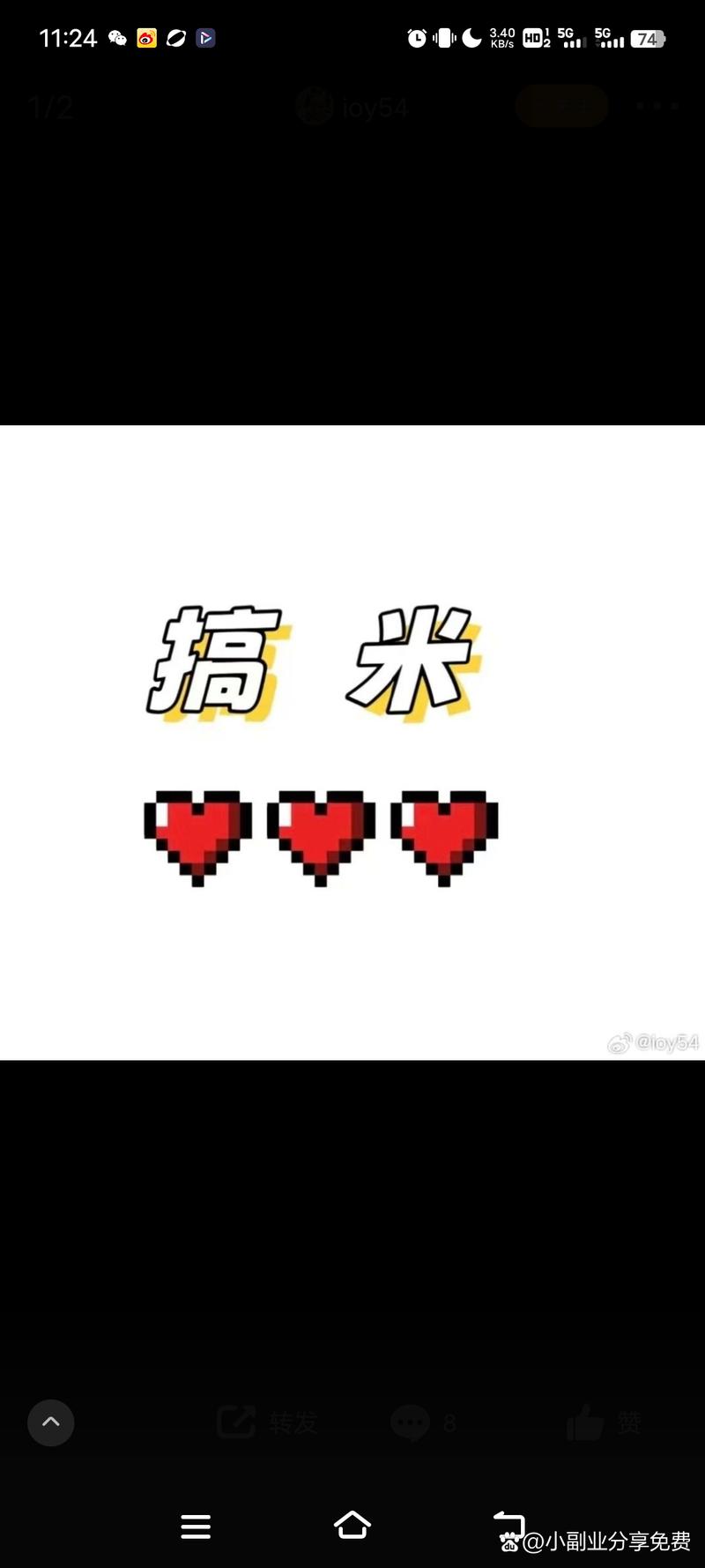 攒米米赚钱app