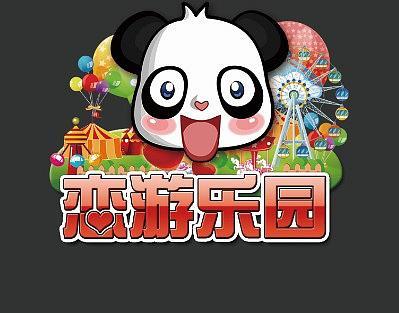 恋游科技无弹窗版