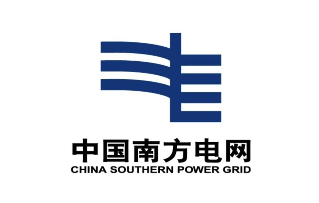 南方电网app