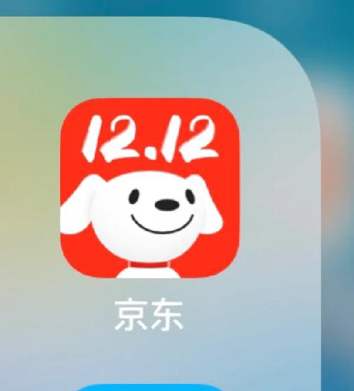 如何京东app破解版无限体力