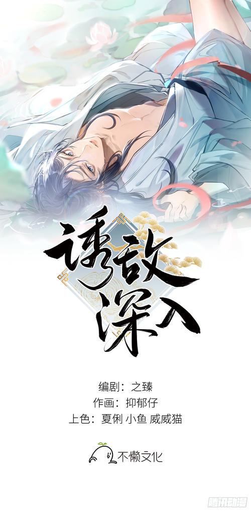 43321漫画官方版净化版