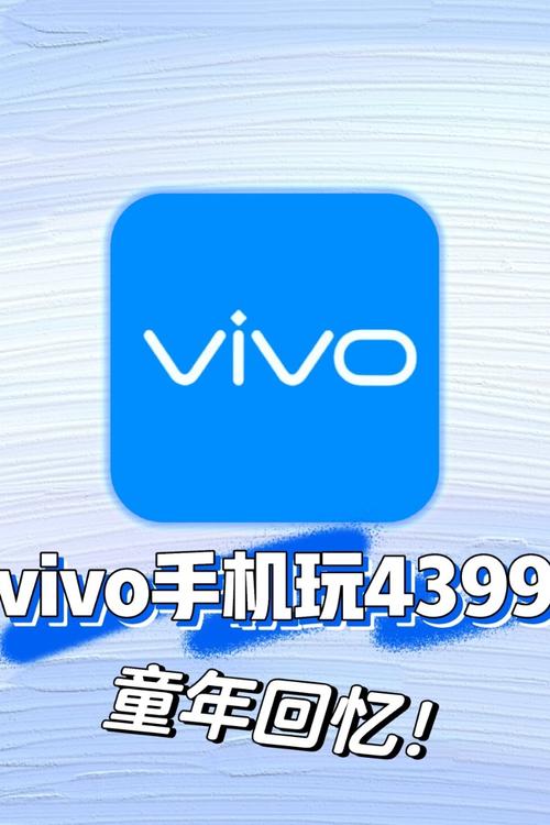 免费vivo版破解大全游戏