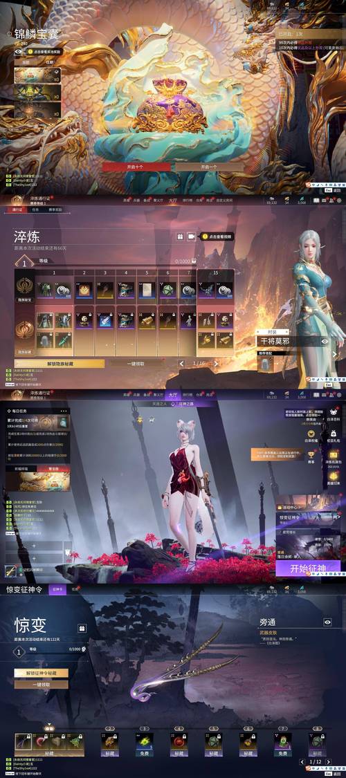 永劫换肤盒子官网