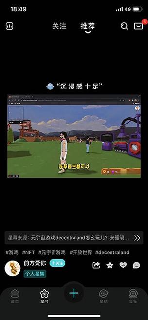 Hobby潮流社区