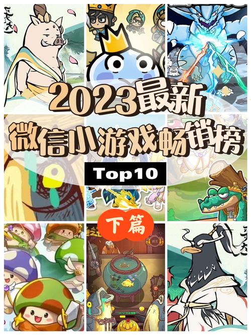 微信小游戏最强逆袭破解版免费阅读