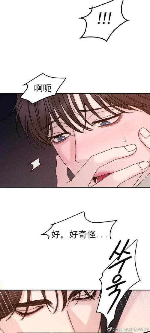 韶恩27话免费阅读入口提米版