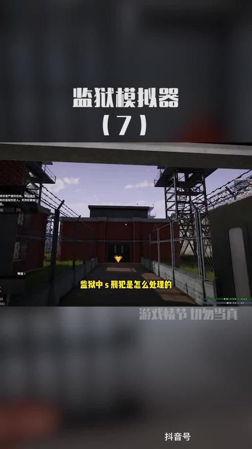 处刑室模拟器免费阅读
