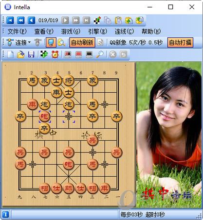 象棋旋风最新版本破解版无需登录