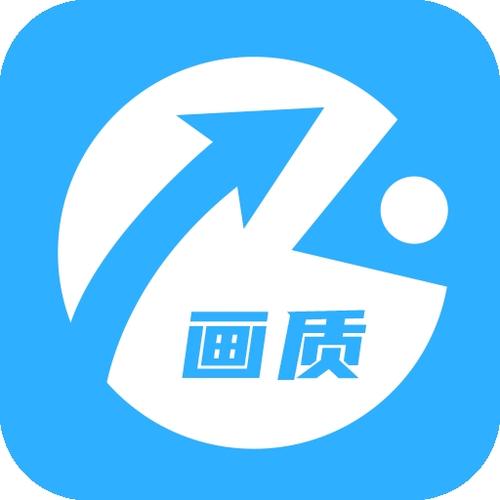 hz888top画质助手120帧汉化版
