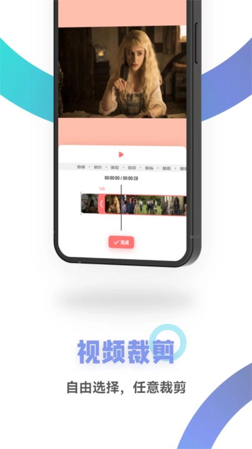 白狐视频最新版本破解版无需登录