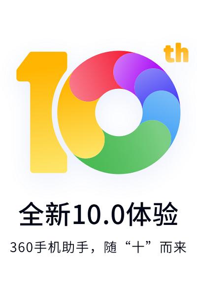 华为手机360助手在哪里找