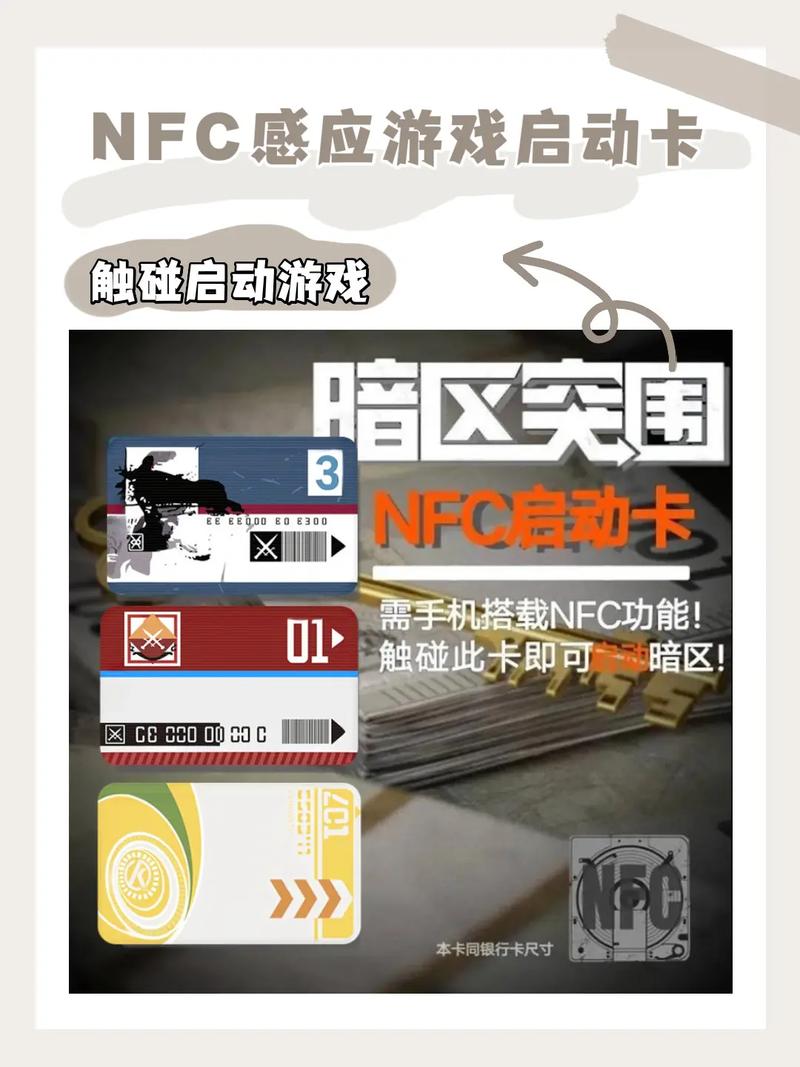 暗区辅助低价发卡网汉化版图标