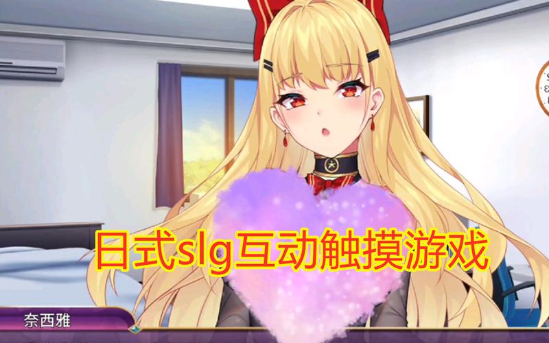触摸型日式互动slg游戏安卓