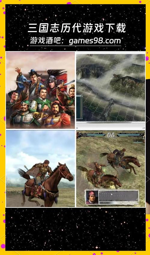 三国志11全MOD排行榜免费旧版安卓