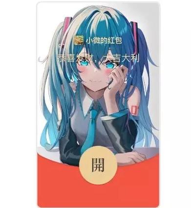 爱漫之家动漫红包版