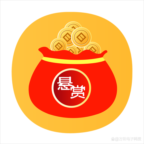 悬赏任务平台