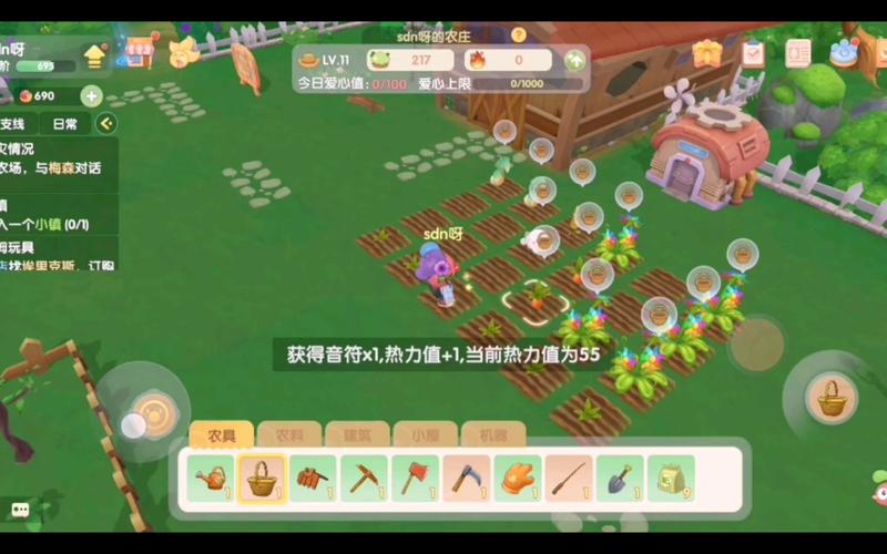 摩尔庄园旧版庄园种菜辅助器