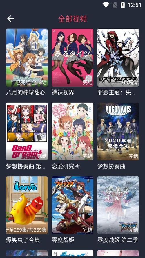 打驴动漫官方正版免费观看
