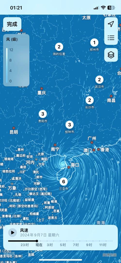 台风路径图实时发布看书版