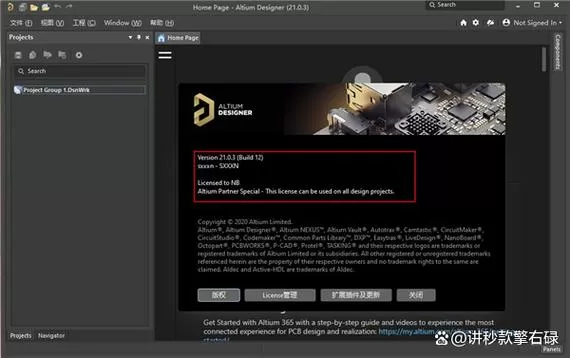 ad19安装破解教程