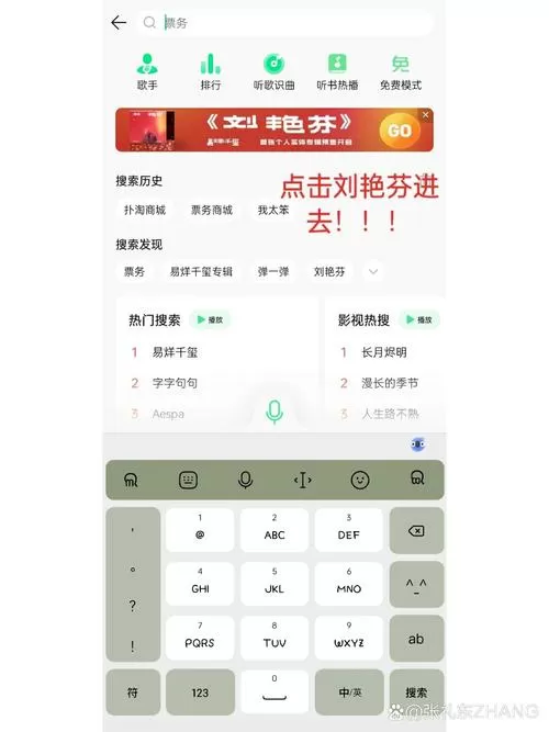 qq音乐怎么上传别人的作品