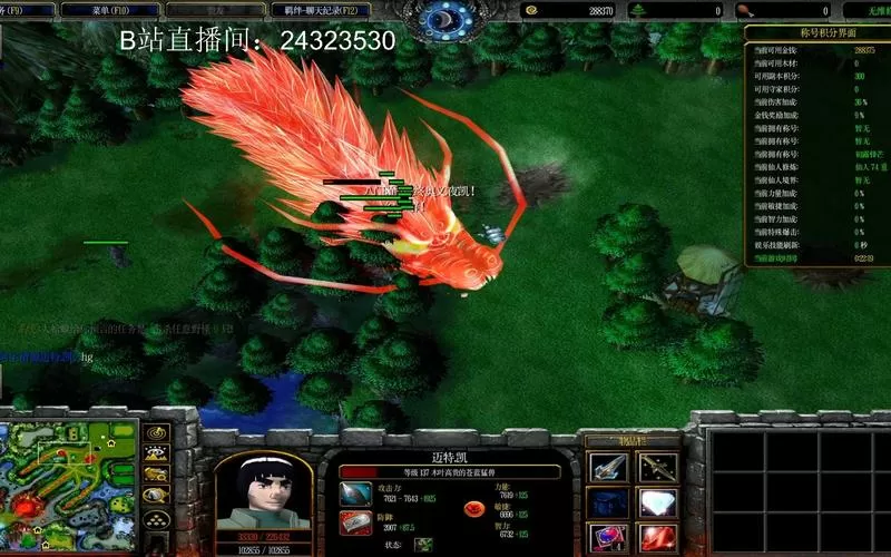 火影羁绊6.92怎么记录多个回城地点