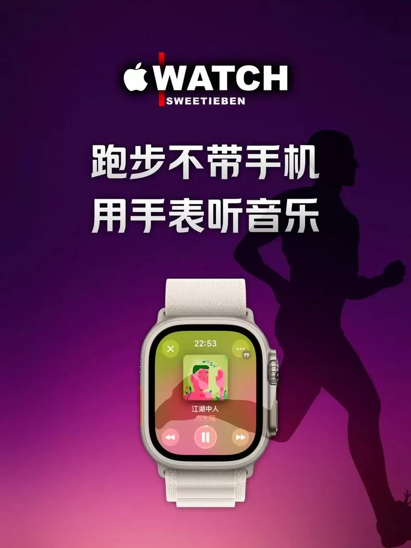 苹果手表怎么下载手机上的软件