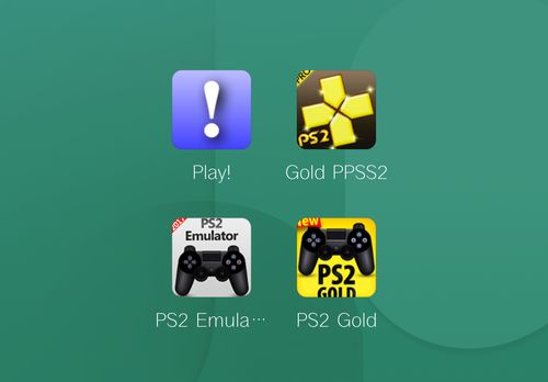 PS2安卓模拟器