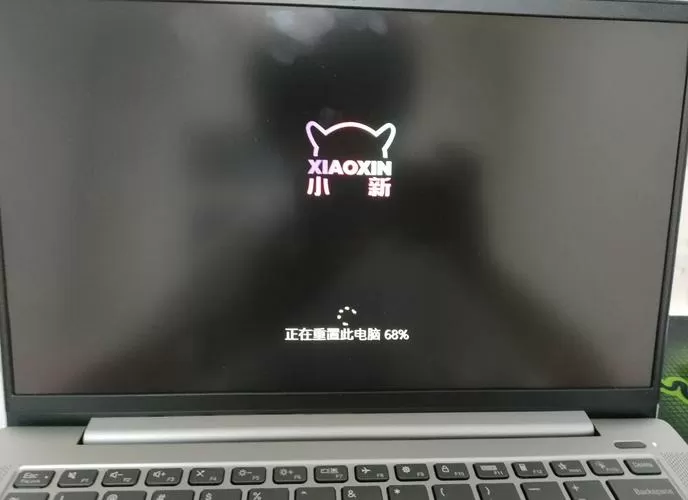 联想小新账户原始密码