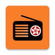 香港收音机官方版