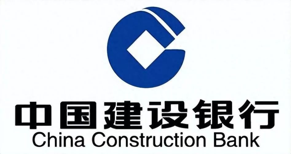 建设银行信用卡电话