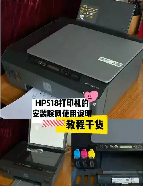 惠普518怎么重置wifi