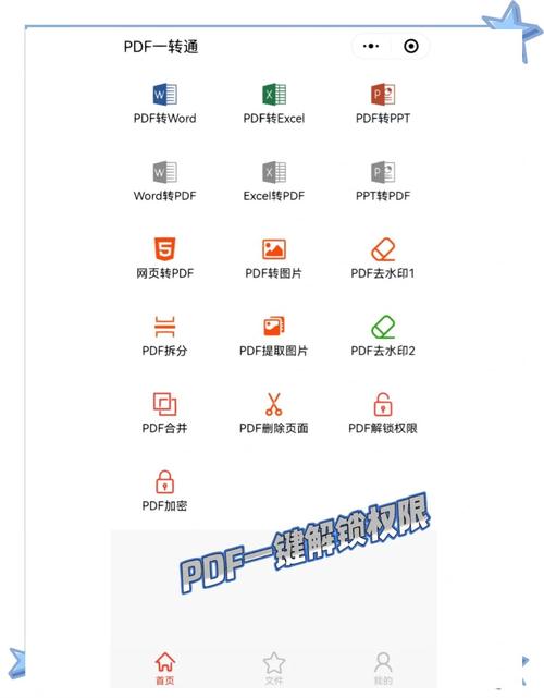 pdf文件总是网页版怎么取消