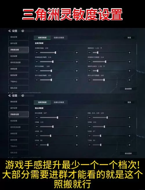 pubg切换倍镜在哪里设置