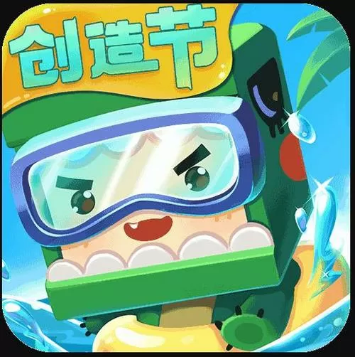 迷你世界1.2.5版本下载安装