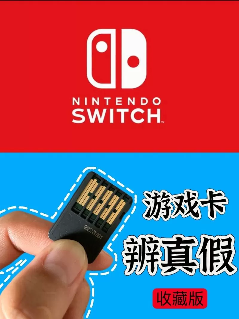 卡带游戏模拟器