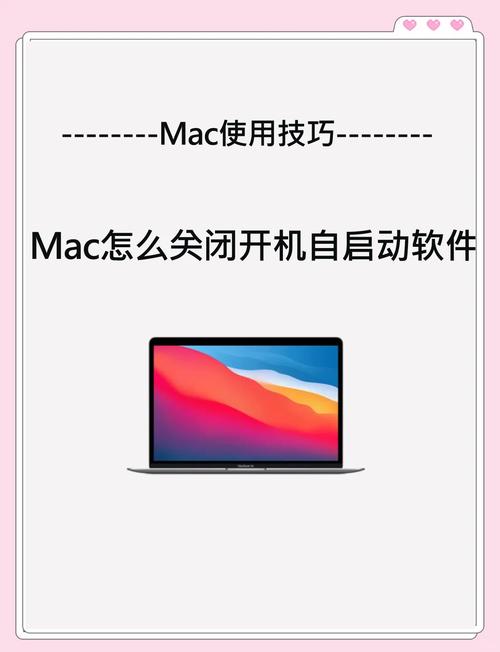 苹果笔记本怎么关闭软件窗口