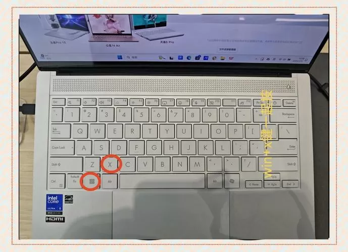 华硕如何关闭自动更新