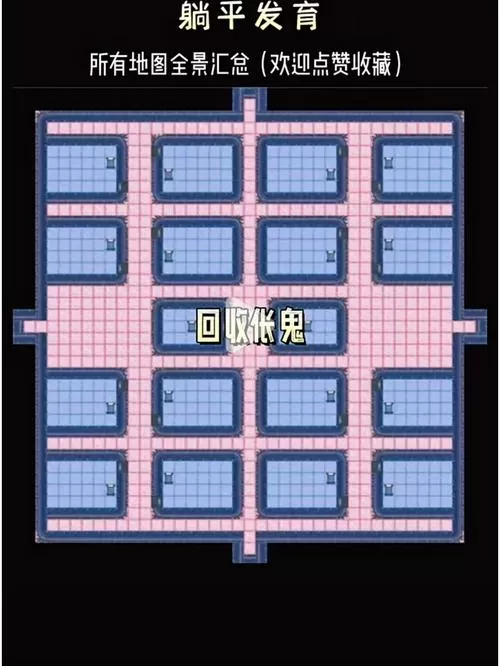 h版猛鬼宿舍(内置功能菜单)