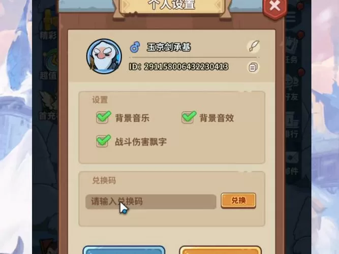 当领主的游戏