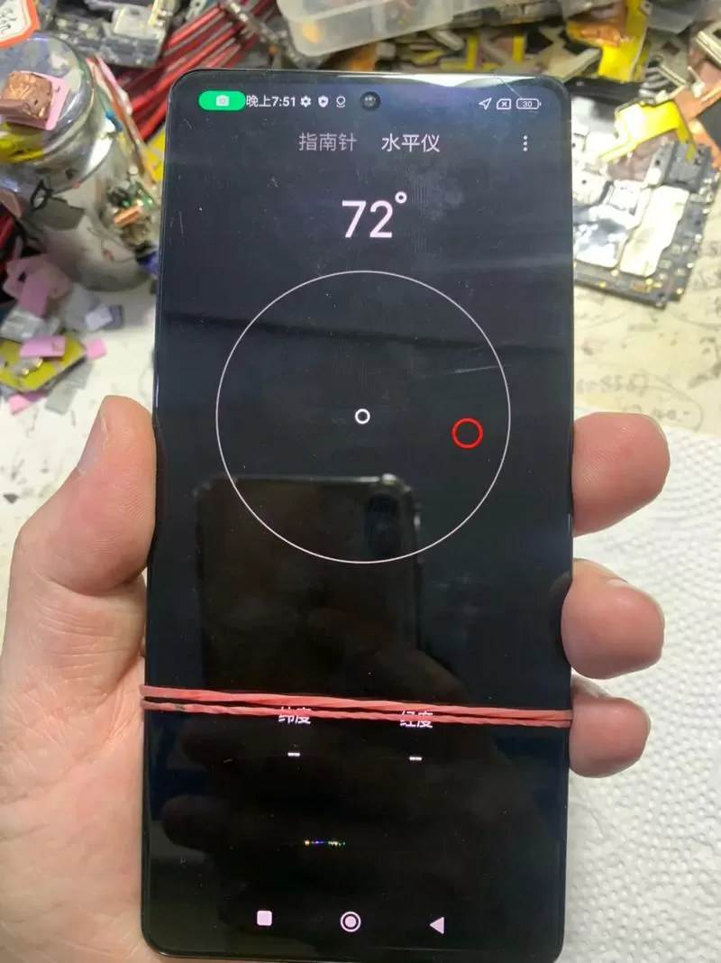 开了陀螺仪手机不动屏幕乱晃