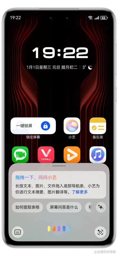 华为游戏中心闪退