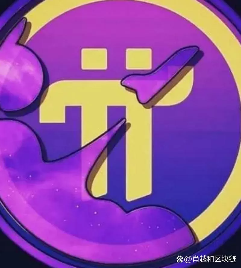pi币挖矿加速器下载