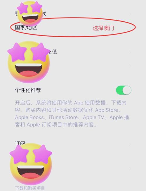 我的世界端游怎么跳过实名认证