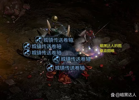 上古卷轴5怎么解除结婚